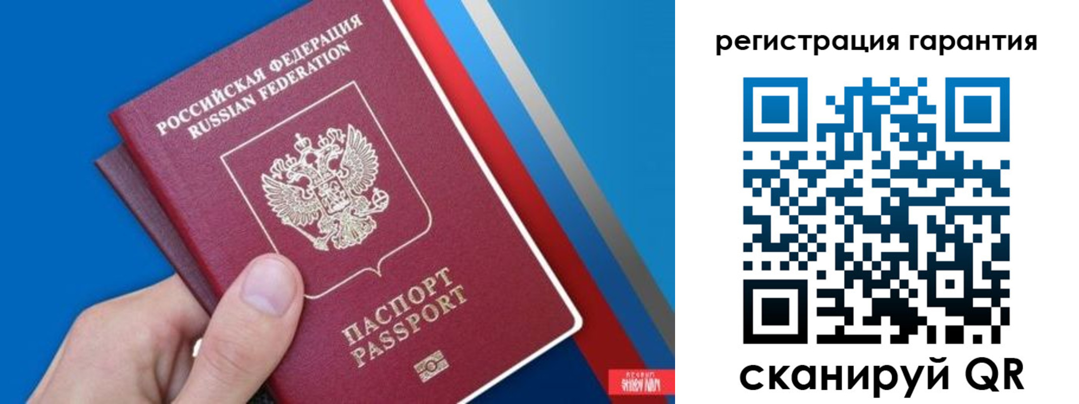 прописка для школы в Миллерово
