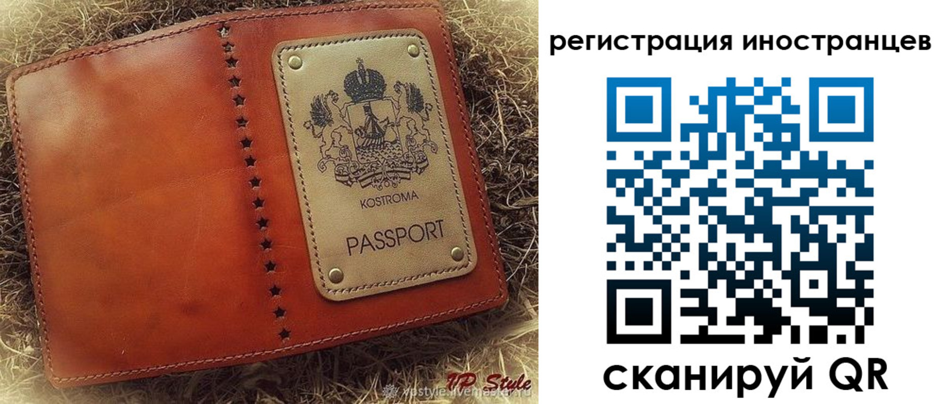прописка гарантия в Миллерово